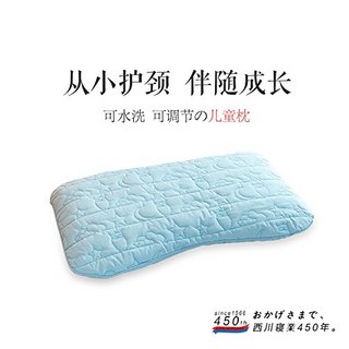 NiSHiKaWa 东京西川 儿童成长树脂软管枕头枕芯 
