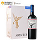 MONTES 蒙特斯 梅洛红葡萄酒 750ml*6瓶