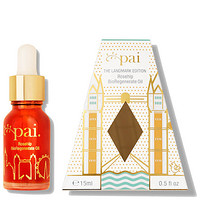 Pai Rosehip Oil 玫瑰果油 限量版 15ml