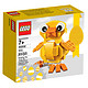 LEGO 乐高 40202 季节限定版 复活节可爱小鸡