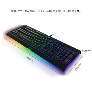 雷蛇（Razer）Cynosa 萨诺狼蛛 游戏键盘  RGB