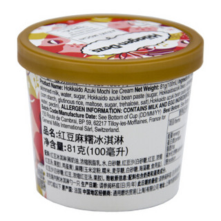 Häagen·Dazs 哈根达斯 红豆麻糬冰淇淋 81g