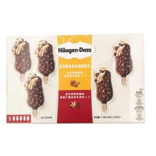 Häagen·Dazs 哈根达斯 迷你脆皮条冰淇淋组合（迷你焦糖海盐脆皮条*3+迷你香草焦糖 扁桃仁脆皮条*2）