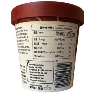 Häagen·Dazs 哈根达斯 冰淇淋 巧克力口味