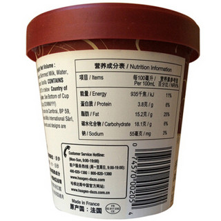 Häagen·Dazs 哈根达斯 经典原味牛乳口味 冰淇淋