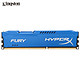 29日0点：Kingston 金士顿 客神条 Fury系列 雷电 DDR3 1600 8GB台式机内存(HX316C10F/8)蓝色