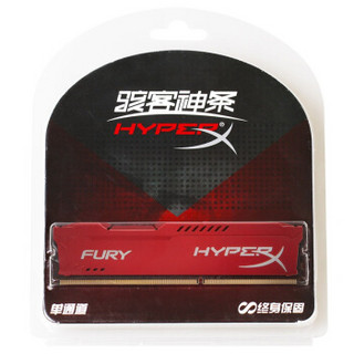 金士顿(Kingston)骇客神条 Fury系列 DDR3 1600 8GB台式机内存(HX316C10FW/8)  红色 8G