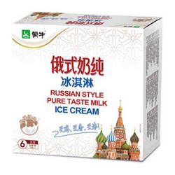 蒙牛 俄式奶纯冰淇淋 75g*6支 家庭装盒，双重优惠