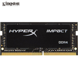 金士顿(Kingston)骇客神条 Impact系列 DDR4 2400 8GB笔记本内存