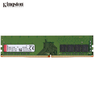 金士顿(Kingston)DDR4 台式机内存 2133 4G