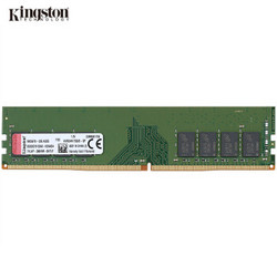 Kingston 金士顿 DDR4 2400 台式机内存 8GB 