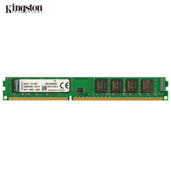 金士顿(Kingston) DDR3 1333 8GB 台式机内存条