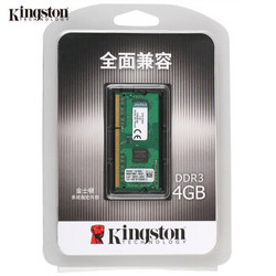 金士顿(Kingston) DDR3 1600 4G 笔记本内存条 低电压版