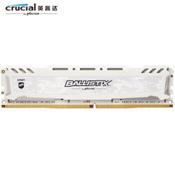 Crucial 英睿达 铂胜运动LT系列DDR4 2400 8G台式机内存 迷彩白