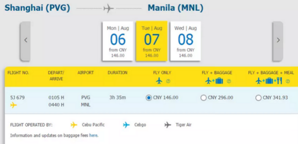 宿务太平洋航空年末大促 全国多地往返菲律宾