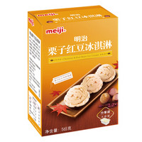 meiji 明治 栗子红豆冰淇淋 565g