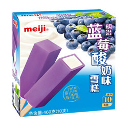 meiji 明治 蓝莓酸奶味雪糕 46g*10 *5件