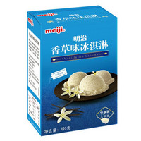 meiji 明治 香草味冰淇淋 家庭装 490g