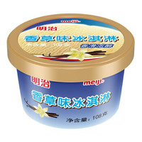 meiji 明治 香草味冰淇淋 108g