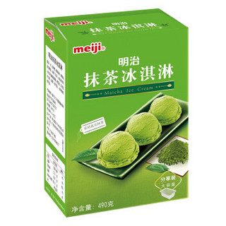 meiji 明治 抹茶冰淇淋  490g