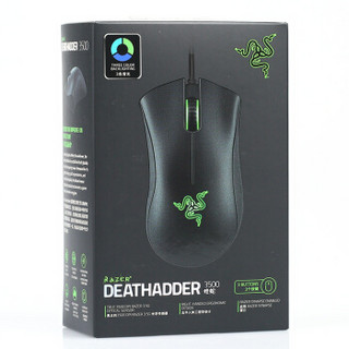 雷蛇（Razer）蝰蛇3500DPI 三色版 有线游戏鼠标 黑色 电竞鼠标