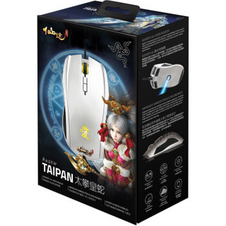 RAZER 雷蛇 太攀皇蛇 Taipan 有线游戏鼠标 白色 8200dpi 