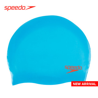 speedo 速比涛 870990 纯色硅胶青少年泳帽