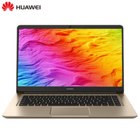 HUAWEI 华为 MateBook D 15.6英寸轻薄笔记本电脑 (i5-7200U 8G 256G 940MX 2G独显 FHD office) 金色
