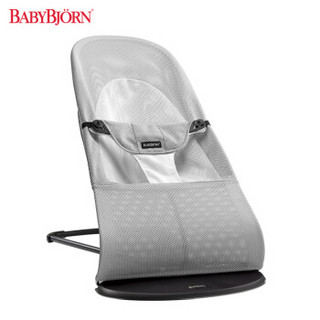 BABYBJORN Bouncer Balance 婴儿摇椅