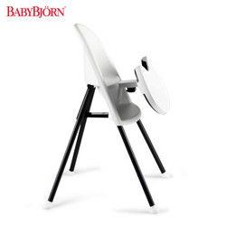 BABYBJORN High Chair 宝宝餐椅