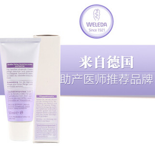 WELEDA 维蕾德 白锦葵保湿面霜 50ml