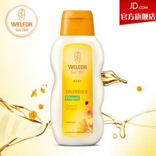 WELEDA 维蕾德 新生儿保湿护肤按摩油 200ml