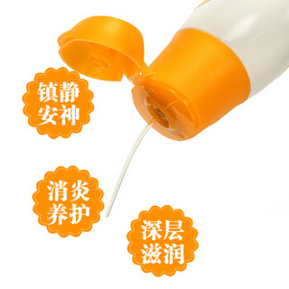 WELEDA 维蕾德 新生儿保湿护肤按摩油 200ml