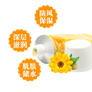 WELEDA 维蕾德 婴儿金盏花润肤啫喱 30ml