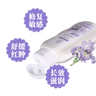 WELEDA 维蕾德 儿童敏感肌肤保湿乳