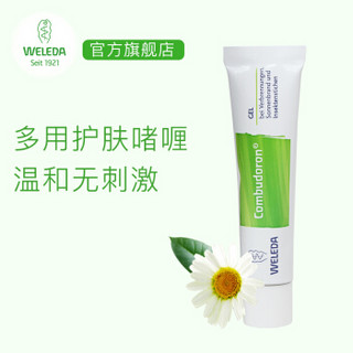 WELEDA 维蕾德 新生儿消肿止痒修复啫喱 25g