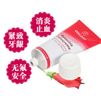 WELEDA 维蕾德 秘鲁灌木 乐爽护龈牙膏