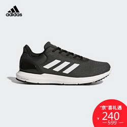 adidas 阿迪达斯 cosmic 2 男子跑鞋 *3双