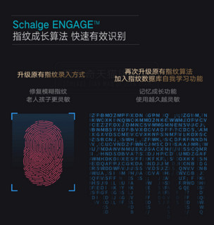 SCHLAGE 西勒奇 Schlage SE系列 智能锁