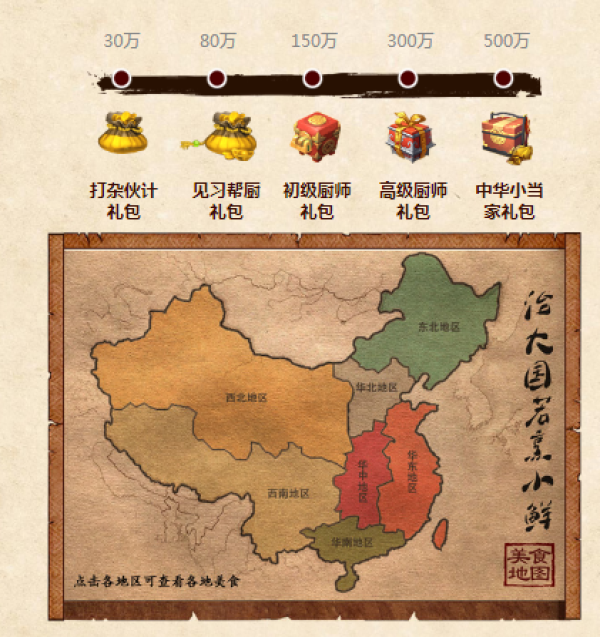 Switch版《精灵宝可梦》或将采用即时战斗系统,《舌尖上的中国》将推出手游