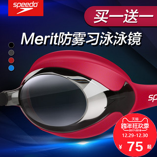 speedo 速比涛 313007 专业竞赛泳镜