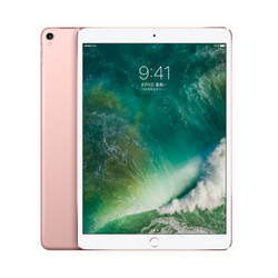 Apple 苹果 iPad Pro 10.5 英寸 平板电脑 玫瑰金色 WLAN+Cellular版 256G