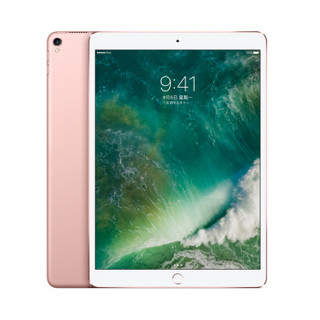 Apple 苹果 iPad Pro 10.5 玫瑰金色 WLAN+Cellular版 256G