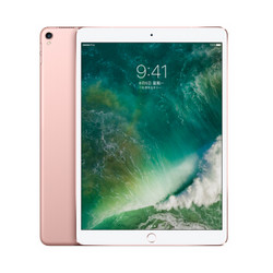 Apple 苹果 iPad Pro 10.5 英寸 平板电脑  玫瑰金色 WLAN Cellular版 64GB