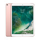 双11预售、历史低价：Apple 苹果 iPad Pro 10.5 英寸 平板电脑 玫瑰金色 WLAN 64GB