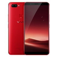 vivo X20 Plus 全网通智能手机  4GB+64GB