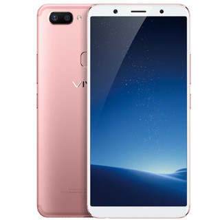 vivo X20 智能手机 4GB+128GB 玫瑰金