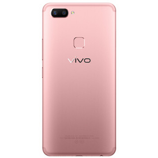 vivo X20 智能手机 4GB+128GB 玫瑰金