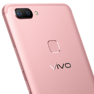 vivo X20 智能手机 4GB+128GB 玫瑰金