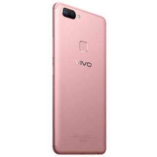 vivo X20 智能手机 4GB+64GB 玫瑰金